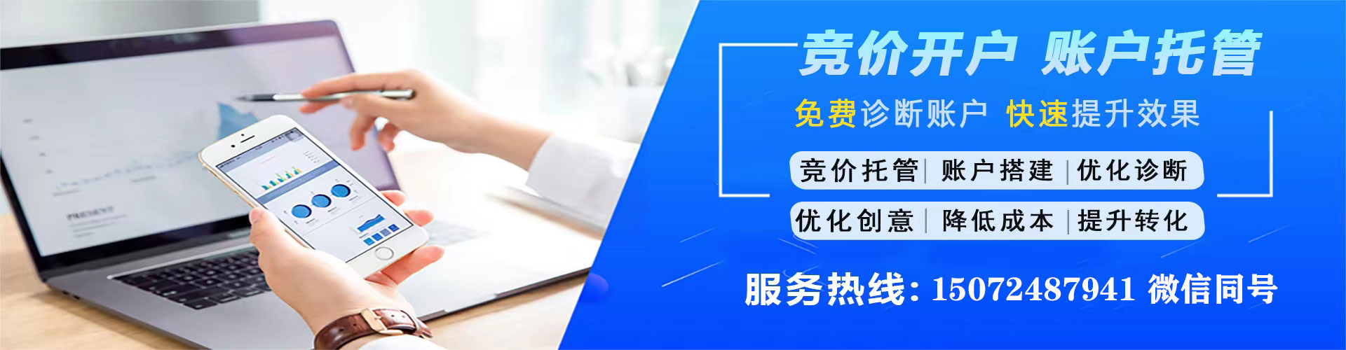 潘集sem代理